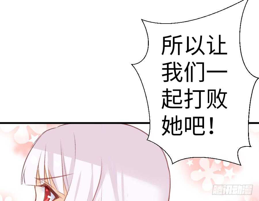冲突(1/3)-第65话