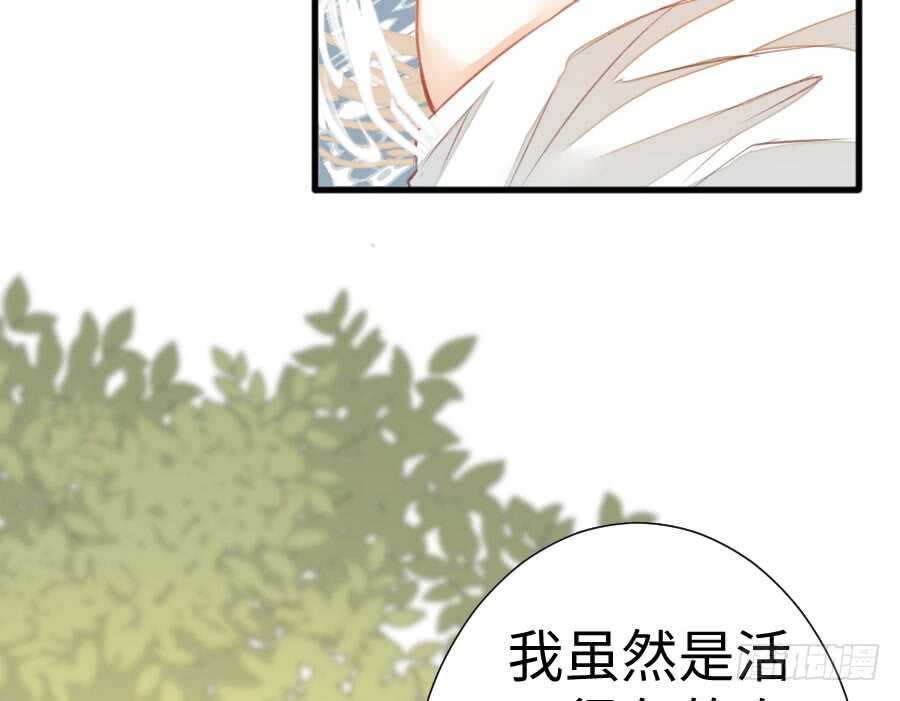 冲突(1/3)-第65话
