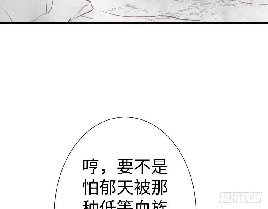 冲突(1/3)-第65话