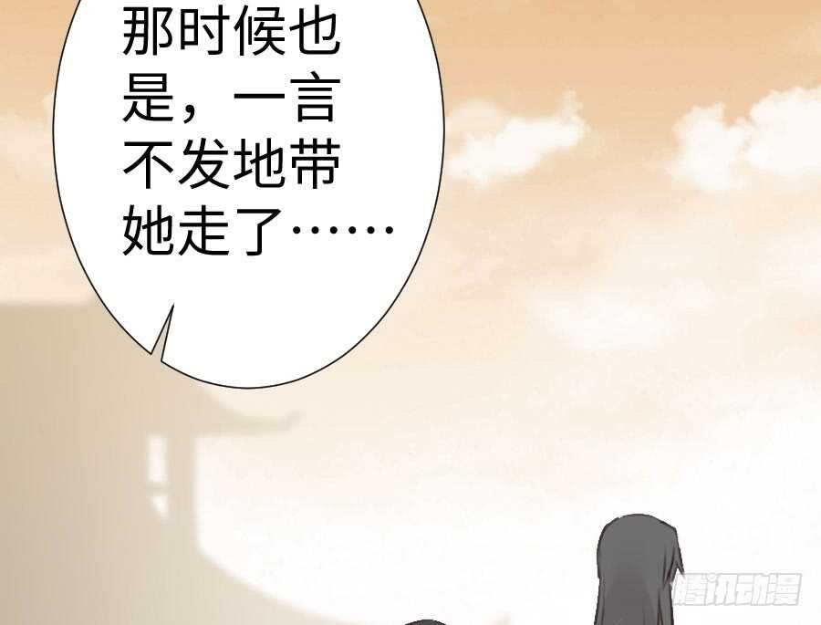 冲突(1/3)-第65话