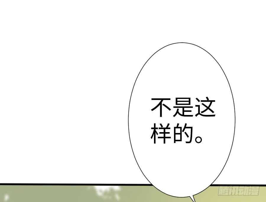 冲突(1/3)-第65话