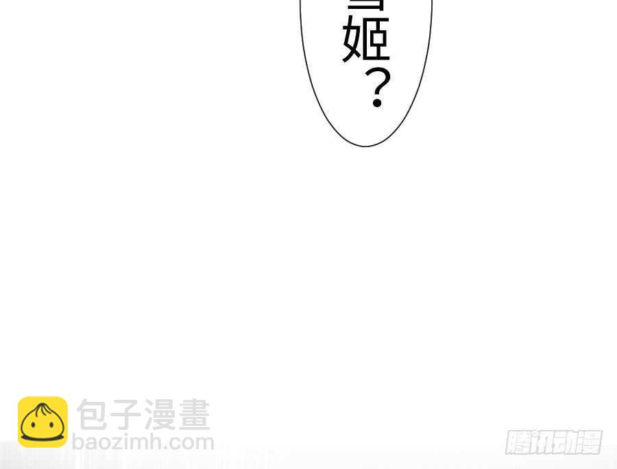 冲突(1/3)-第65话