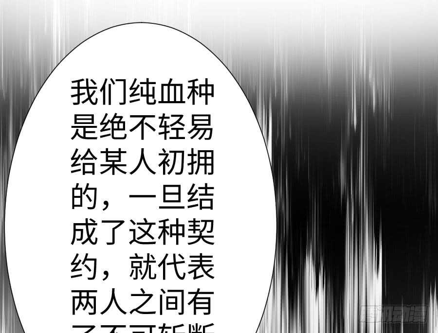 冲突(1/3)-第65话