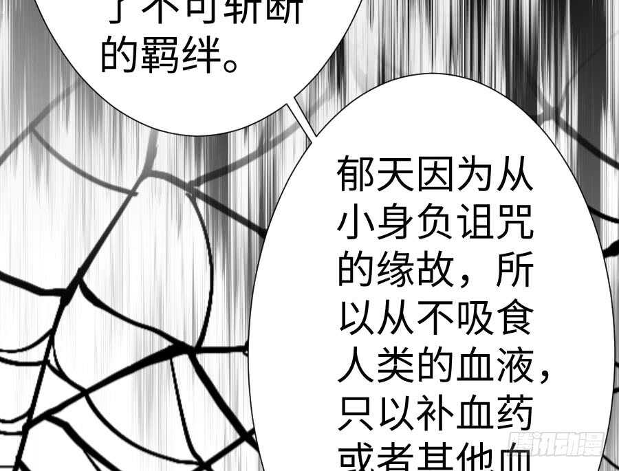 冲突(1/3)-第65话