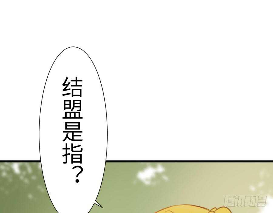 冲突(1/3)-第65话