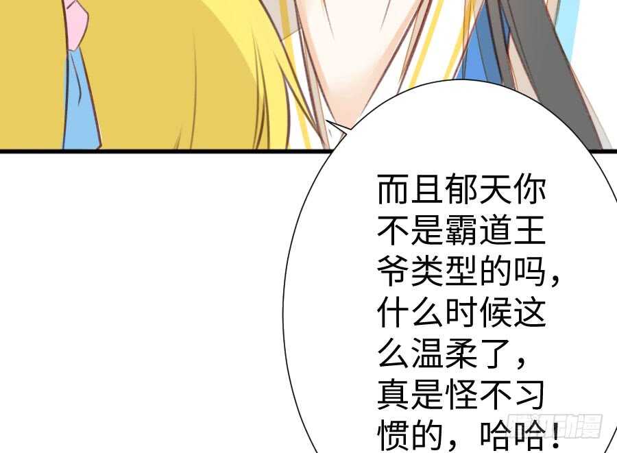 开始行动(1/2)-第67话
