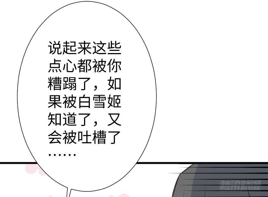 开始行动(1/2)-第67话