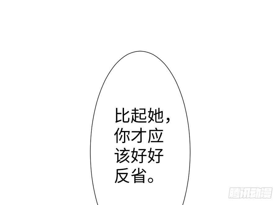 开始行动(1/2)-第67话