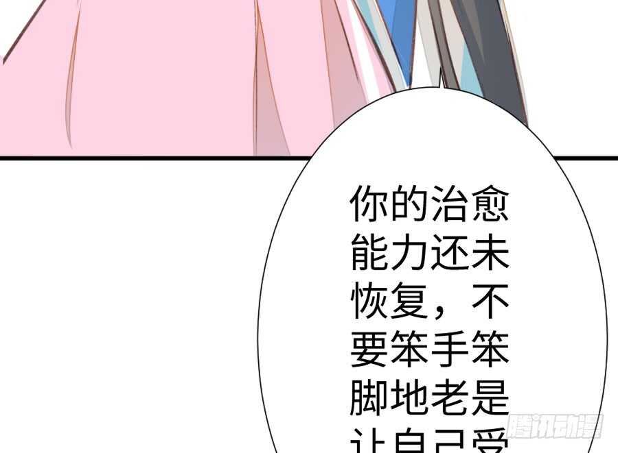 开始行动(1/2)-第67话