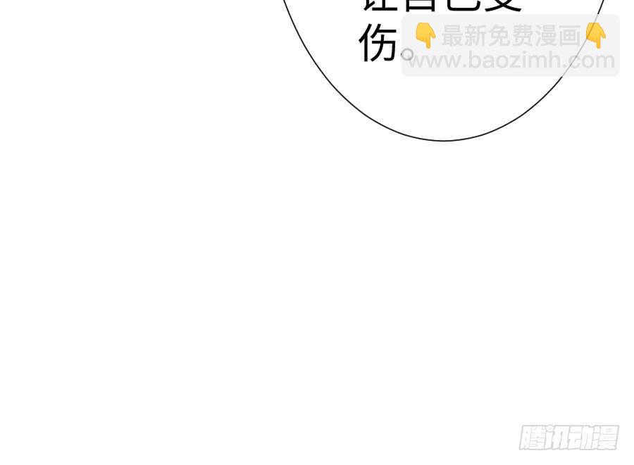 开始行动(1/2)-第67话