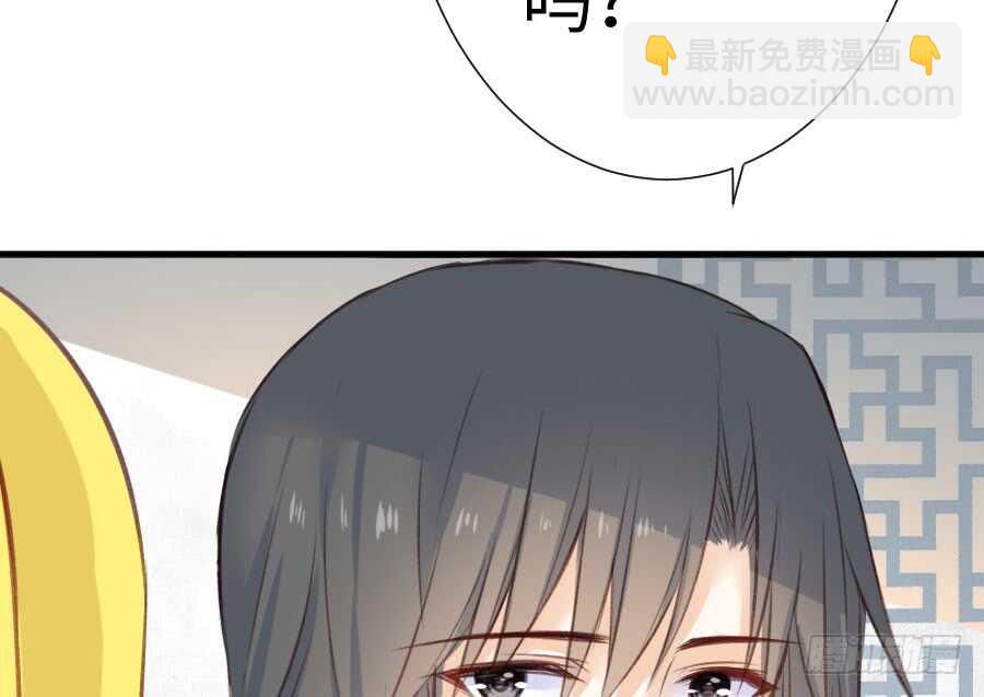 开始行动(1/2)-第67话