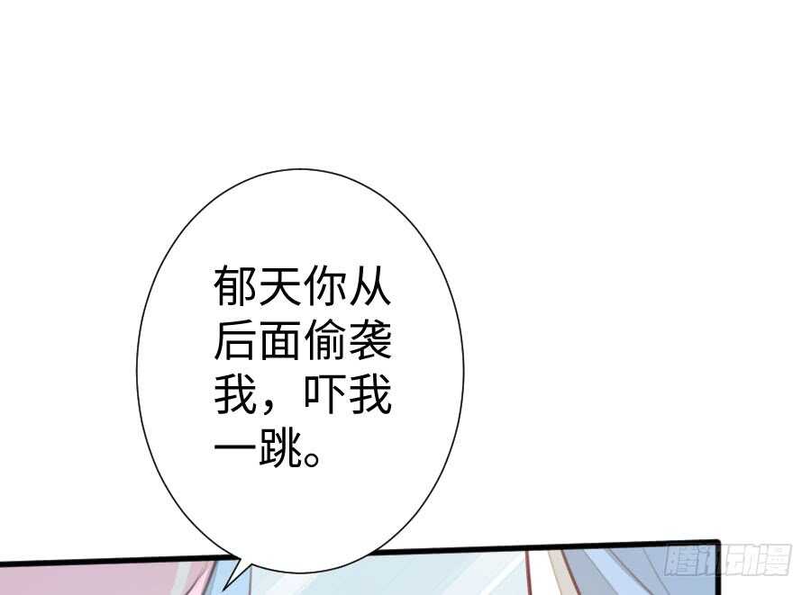 开始行动(1/2)-第67话