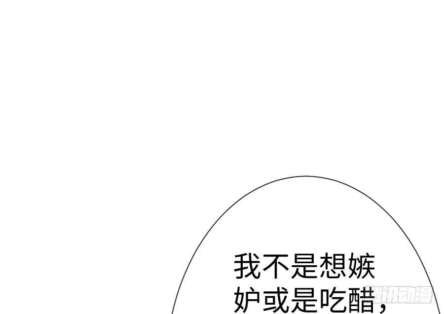 开始行动(1/2)-第67话