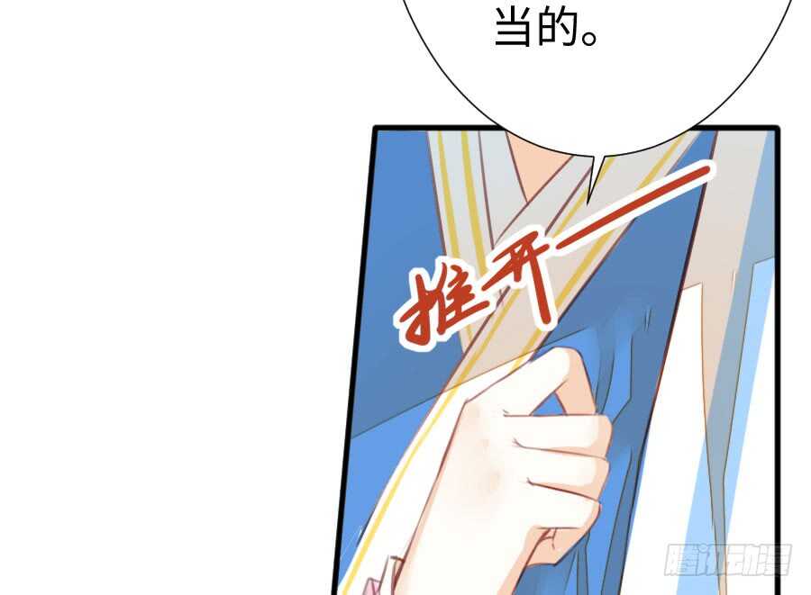 开始行动(1/2)-第67话