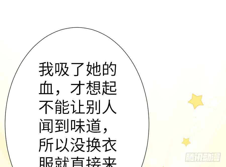 请别再女生面前果奔(1/3)-第69话