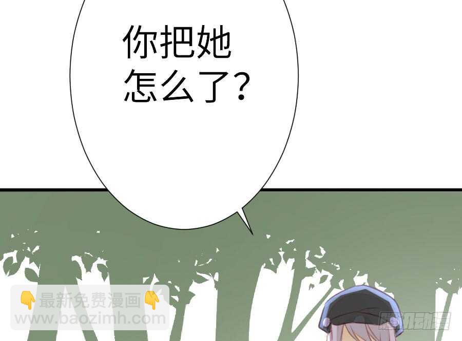 请别再女生面前果奔(1/3)-第69话