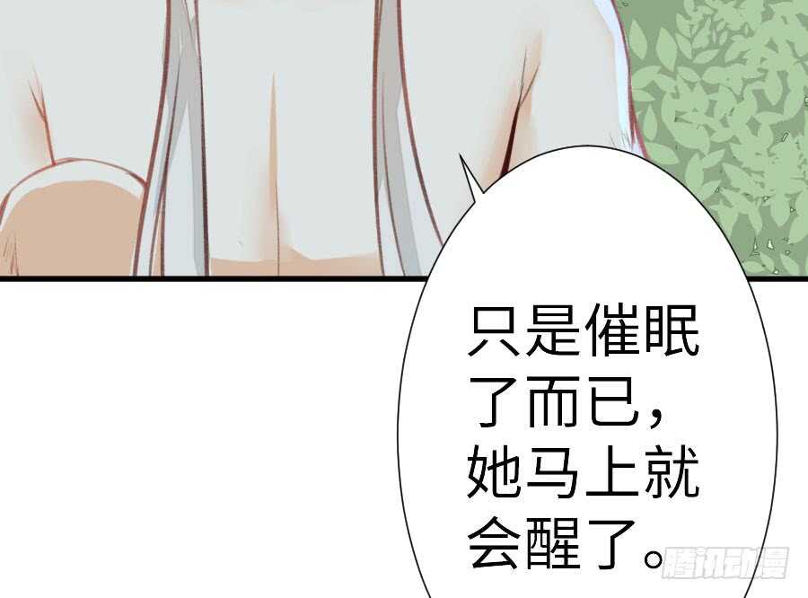 请别再女生面前果奔(1/3)-第69话