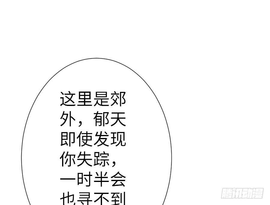 请别再女生面前果奔(1/3)-第69话
