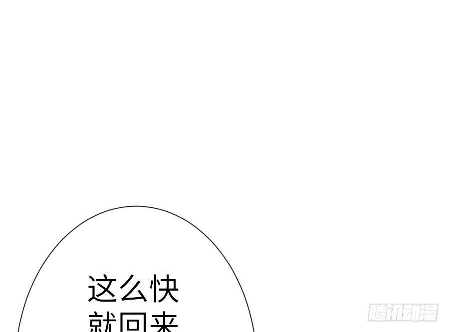 请别再女生面前果奔(1/3)-第69话