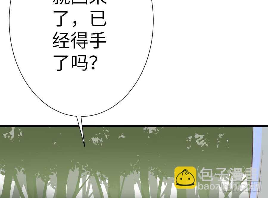 请别再女生面前果奔(1/3)-第69话