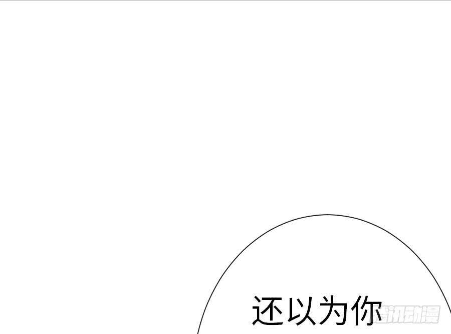 请别再女生面前果奔(1/3)-第69话