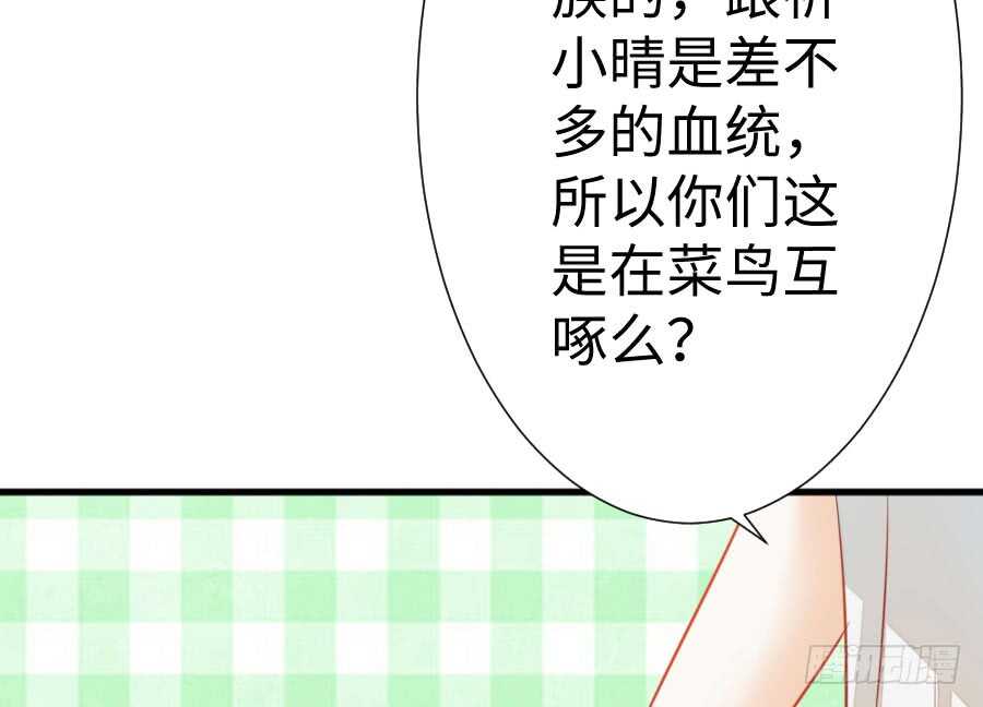 想因你而强大(1/3)-第71话