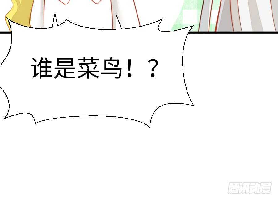 想因你而强大(1/3)-第71话