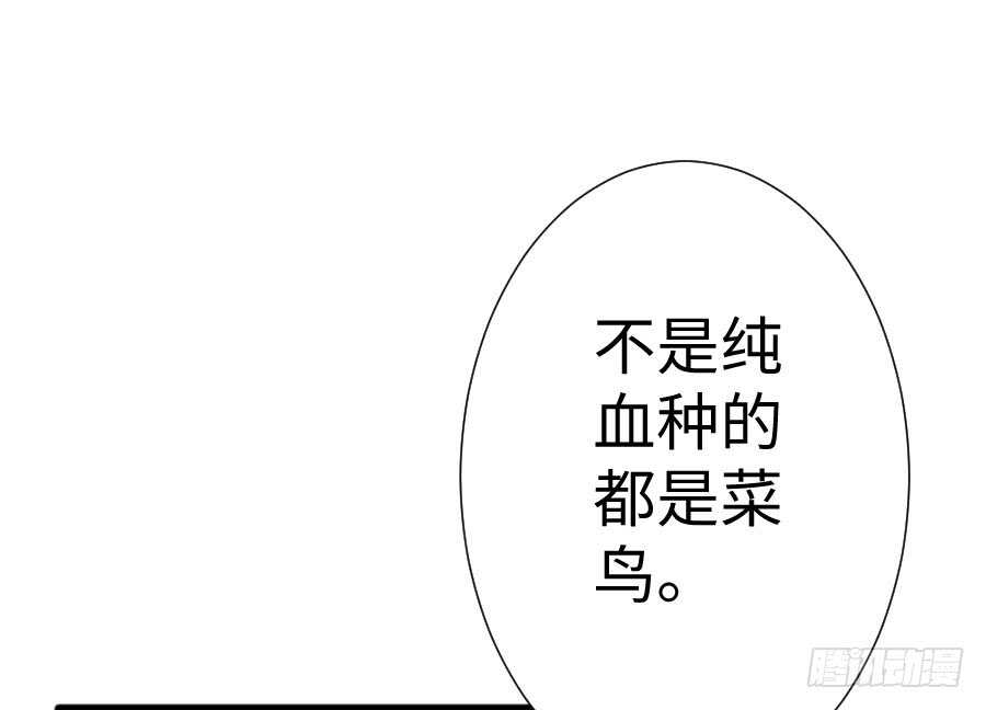 想因你而强大(1/3)-第71话