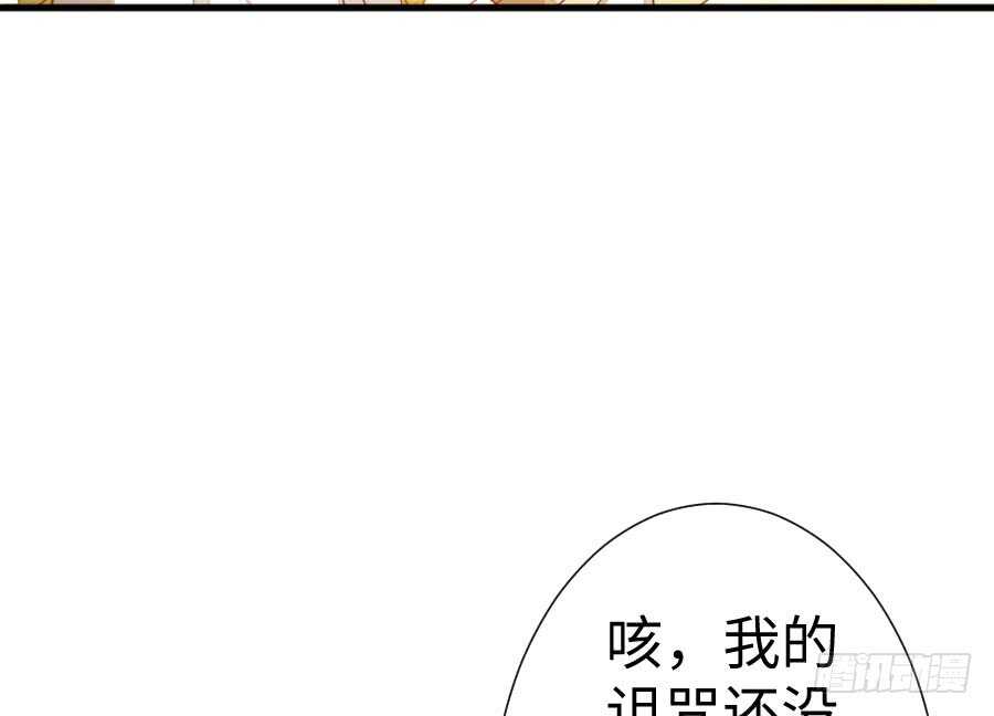 想因你而强大(1/3)-第71话