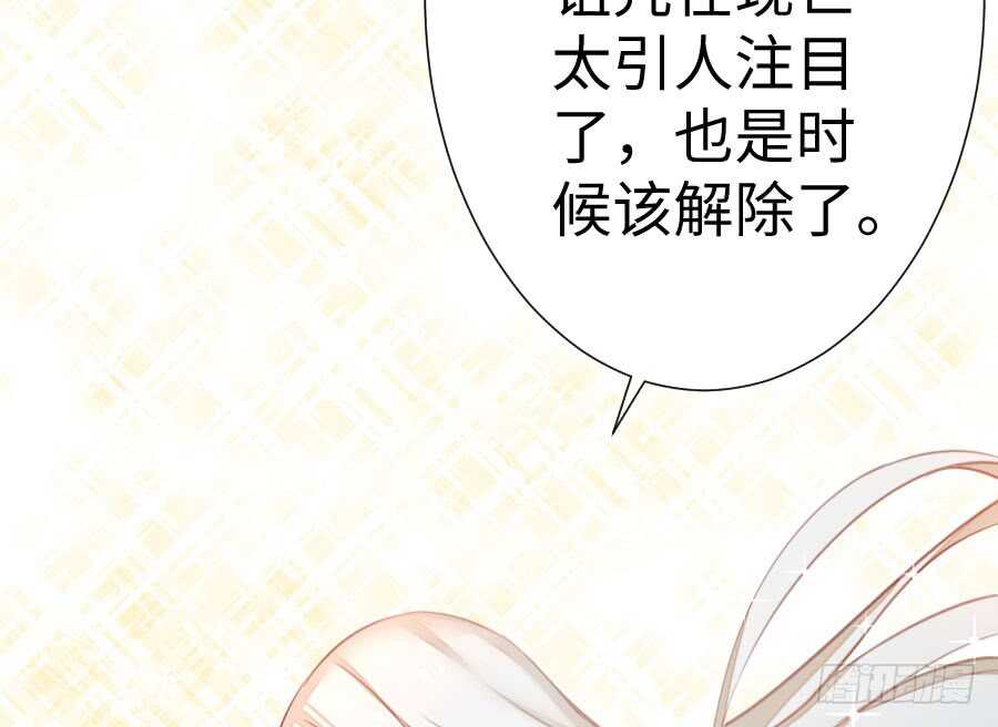 想因你而强大(1/3)-第71话