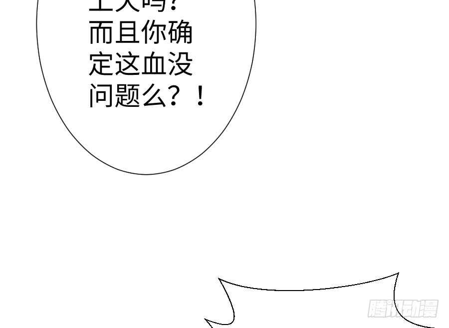 想因你而强大(1/3)-第71话