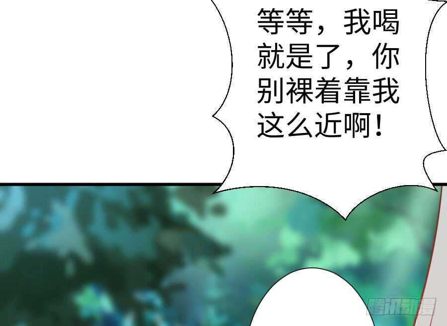 想因你而强大(1/3)-第71话