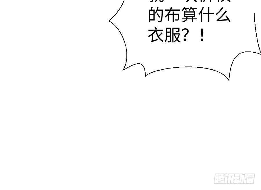 想因你而强大(1/3)-第71话