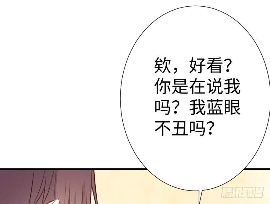 破门而入总有惊喜！(1/3)-第73话