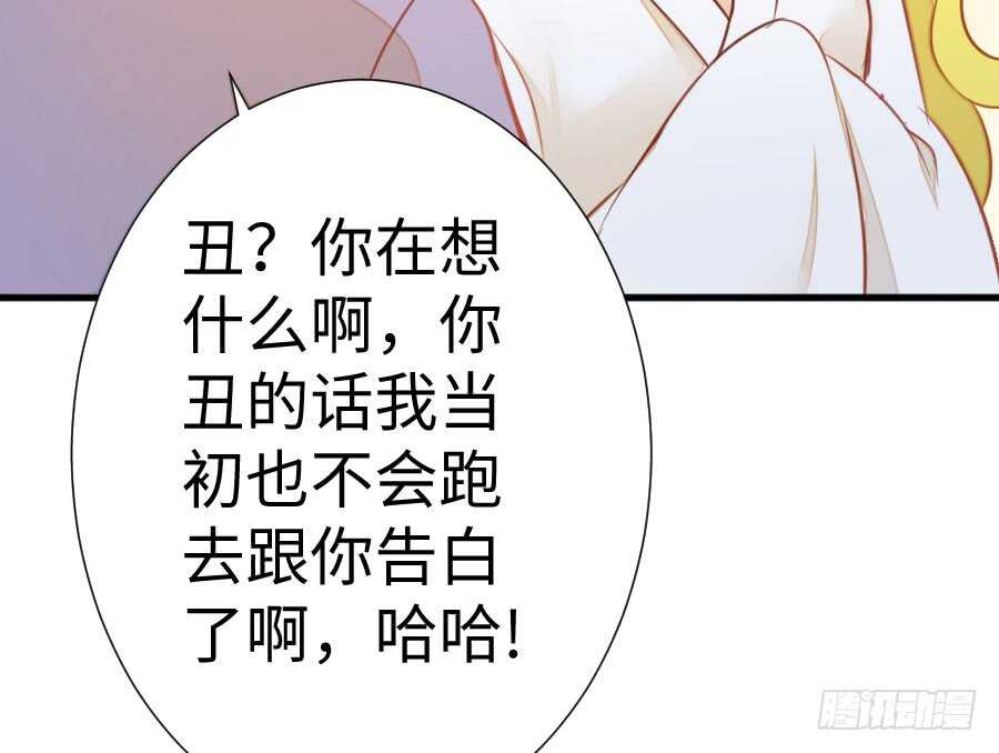 破门而入总有惊喜！(1/3)-第73话