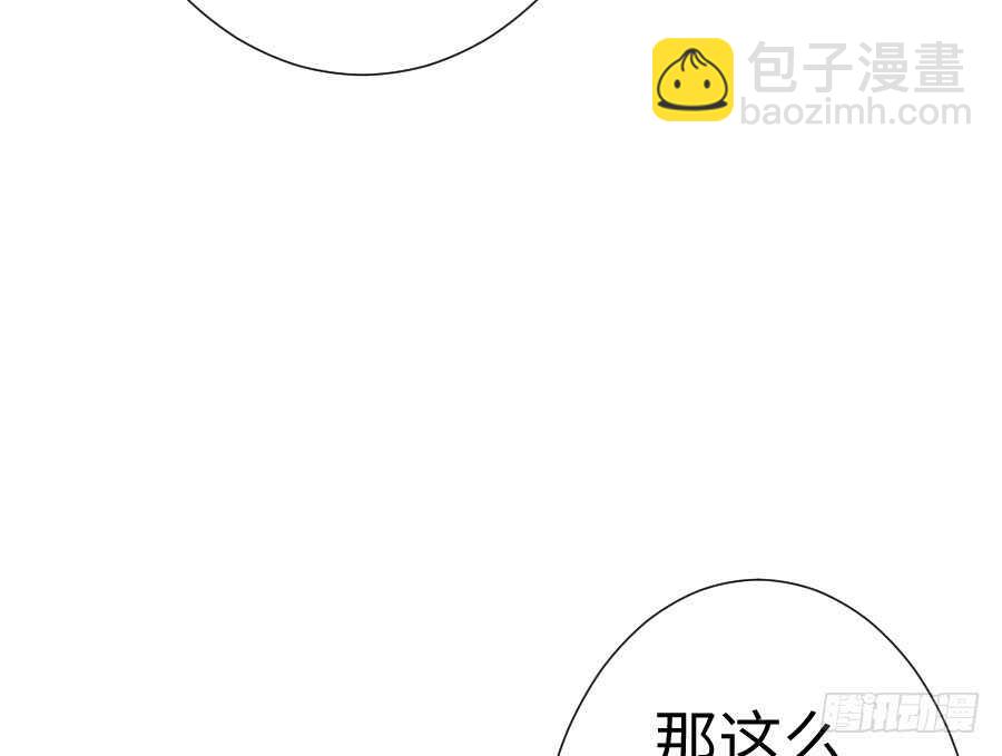 破门而入总有惊喜！(1/3)-第73话