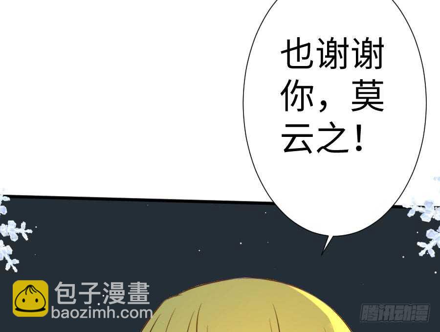 破门而入总有惊喜！(1/3)-第73话