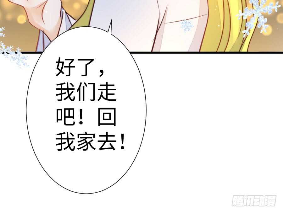 破门而入总有惊喜！(1/3)-第73话