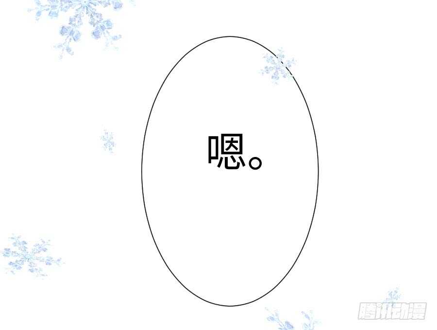 破门而入总有惊喜！(1/3)-第73话