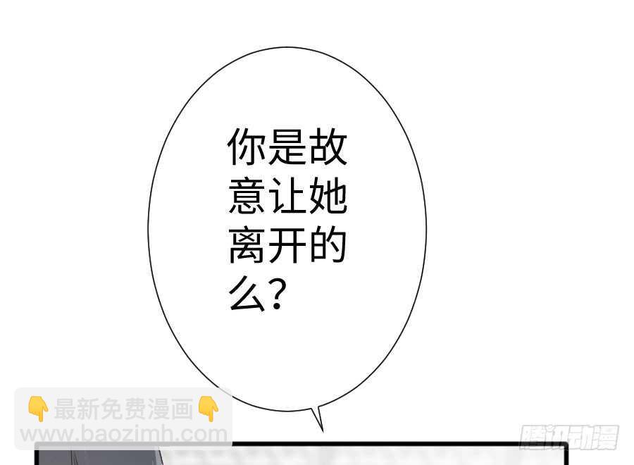 破门而入总有惊喜！(1/3)-第73话