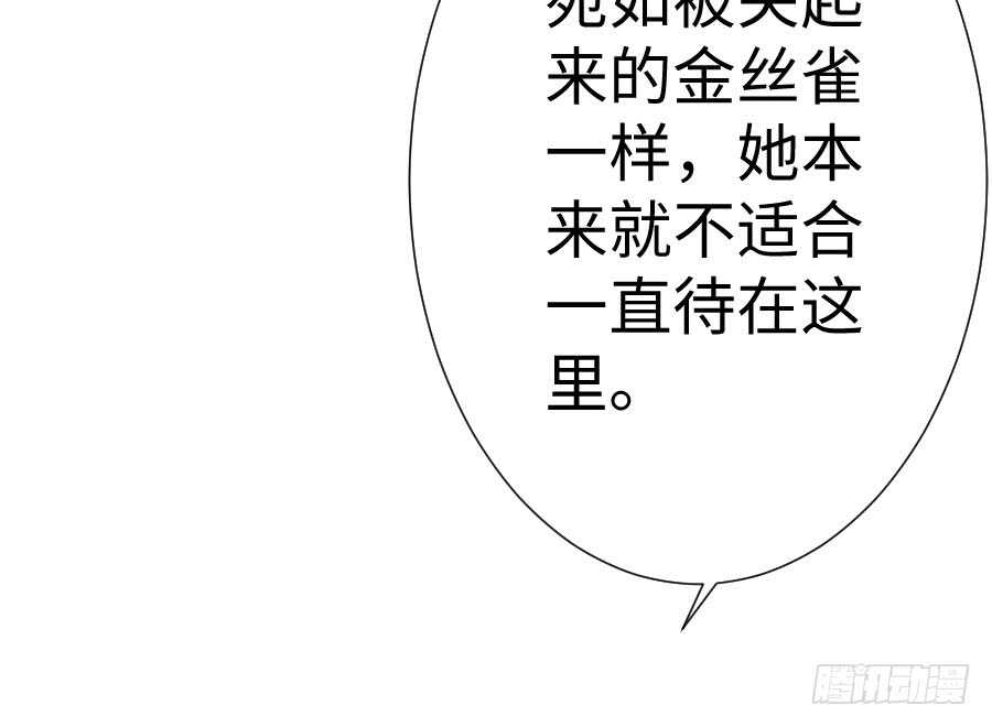 破门而入总有惊喜！(1/3)-第73话