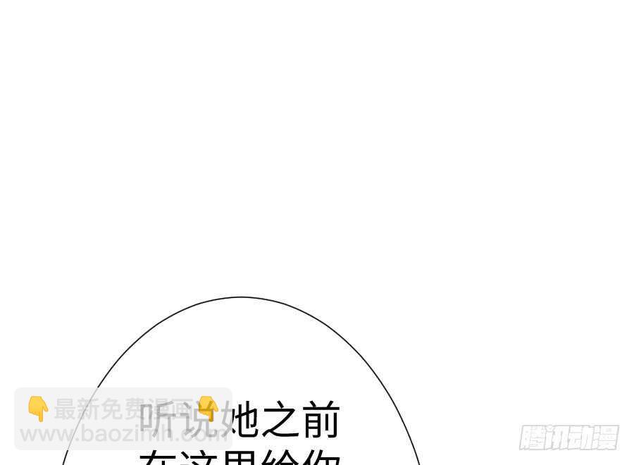 破门而入总有惊喜！(1/3)-第73话