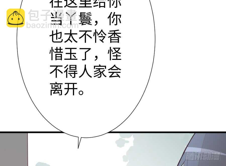 破门而入总有惊喜！(1/3)-第73话