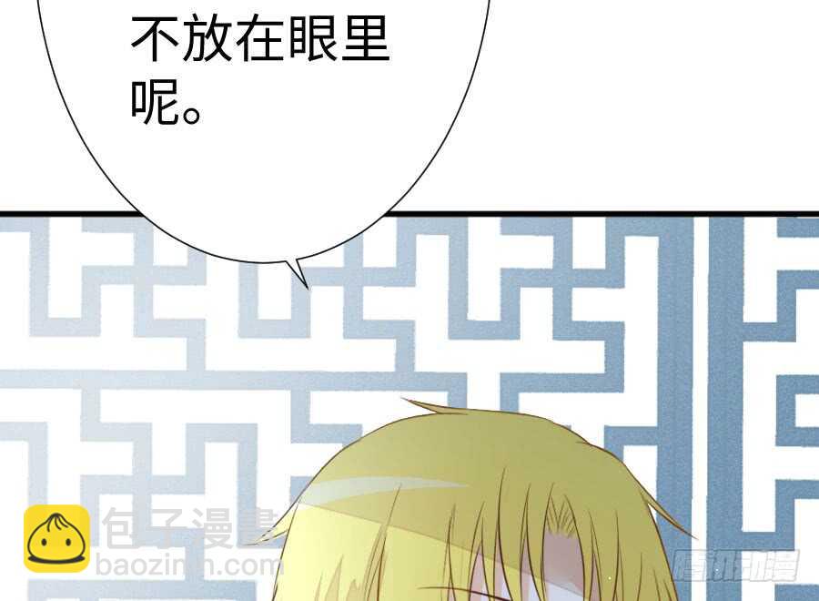 破门而入总有惊喜！(1/3)-第73话