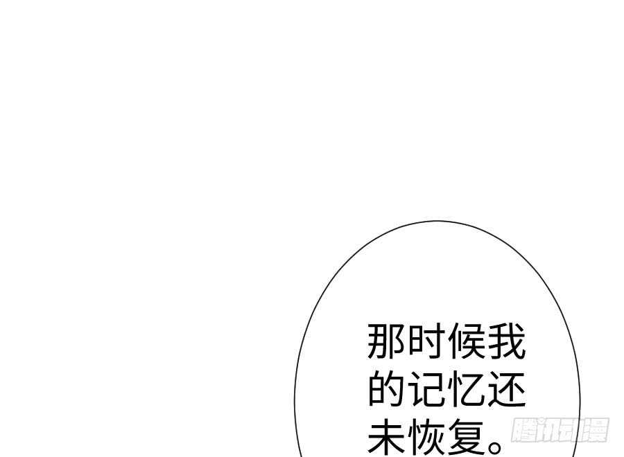 破门而入总有惊喜！(1/3)-第73话