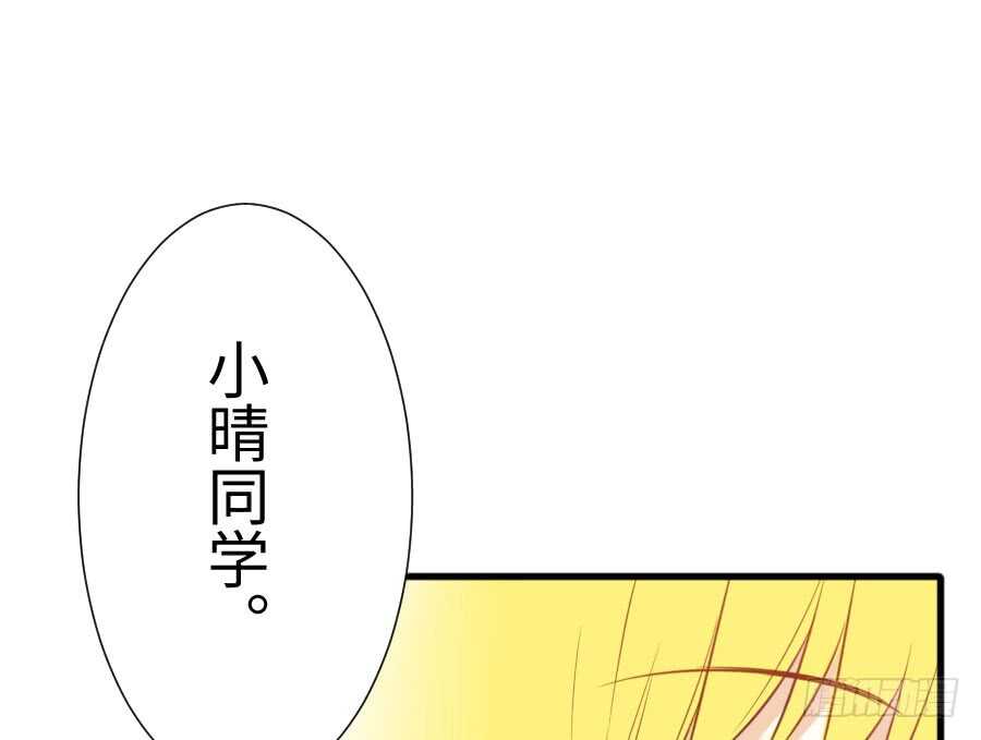 破门而入总有惊喜！(1/3)-第73话