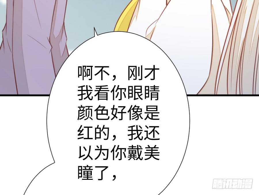 破门而入总有惊喜！(1/3)-第73话