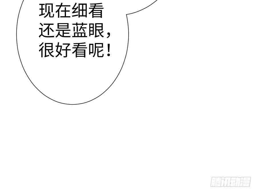 破门而入总有惊喜！(1/3)-第73话