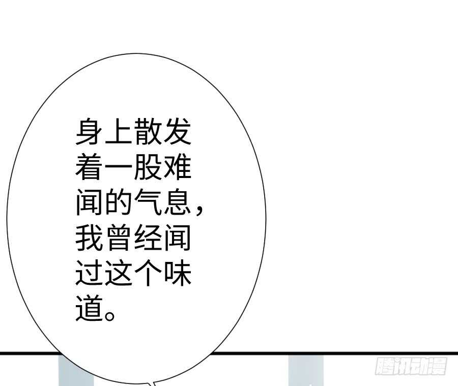 喜欢与欺负(1/3)-第75话