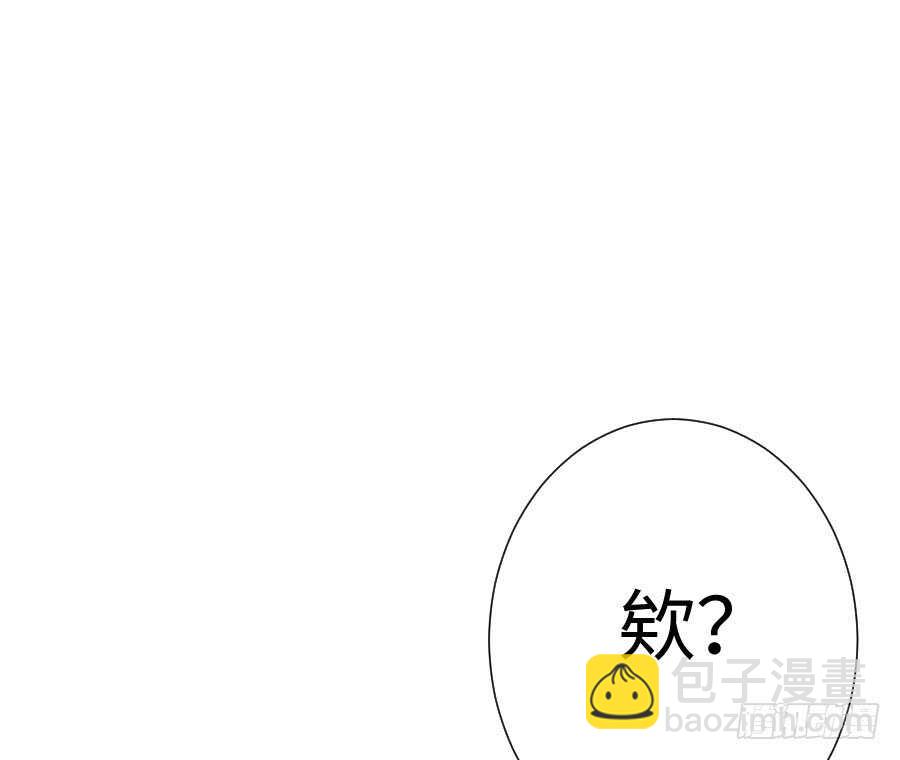 喜欢与欺负(1/3)-第75话